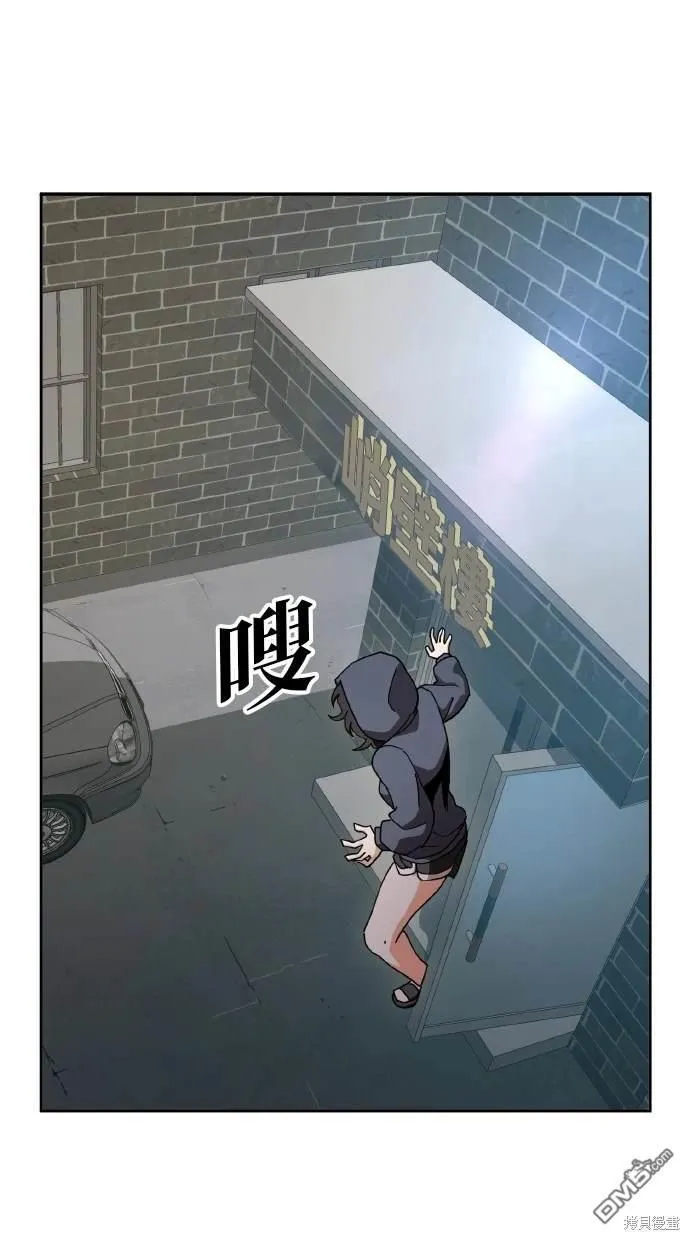 第6话 第41页
