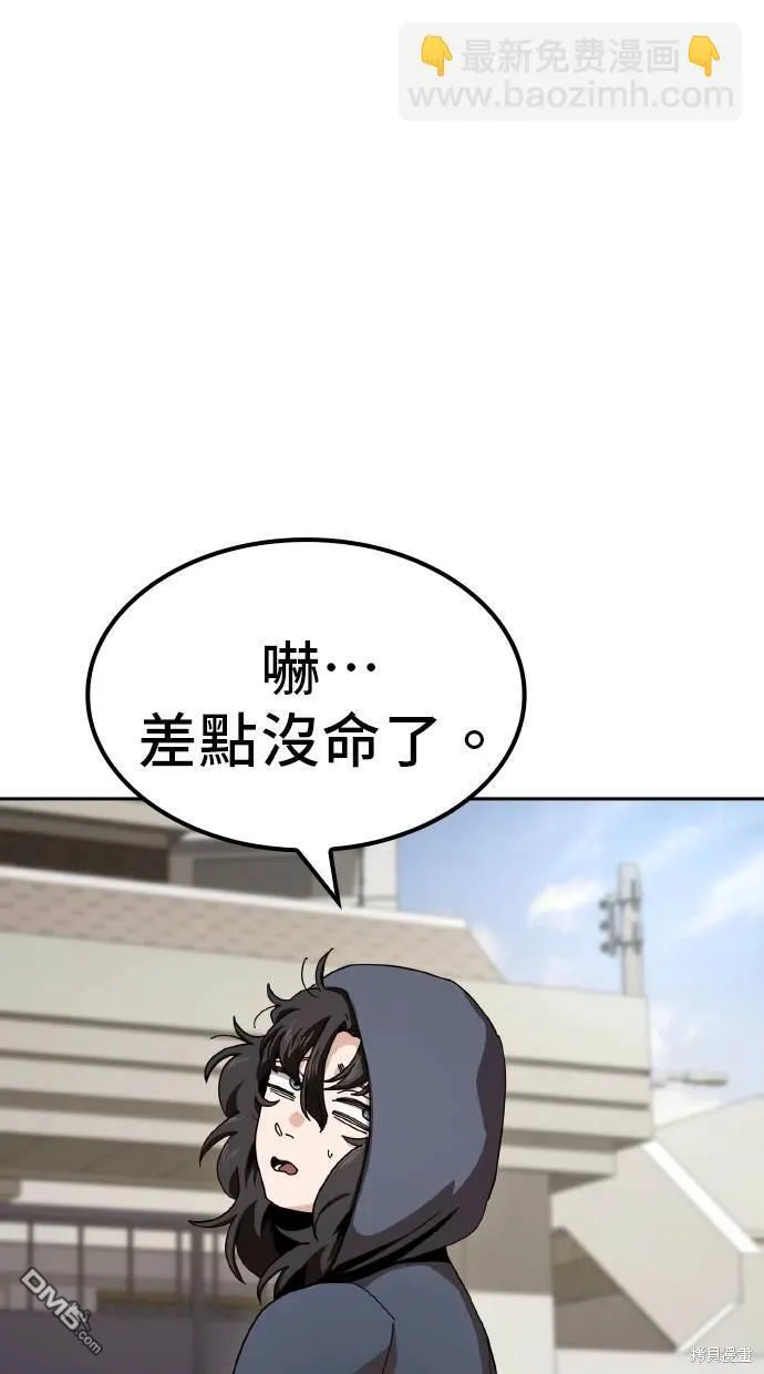 第6话 第42页