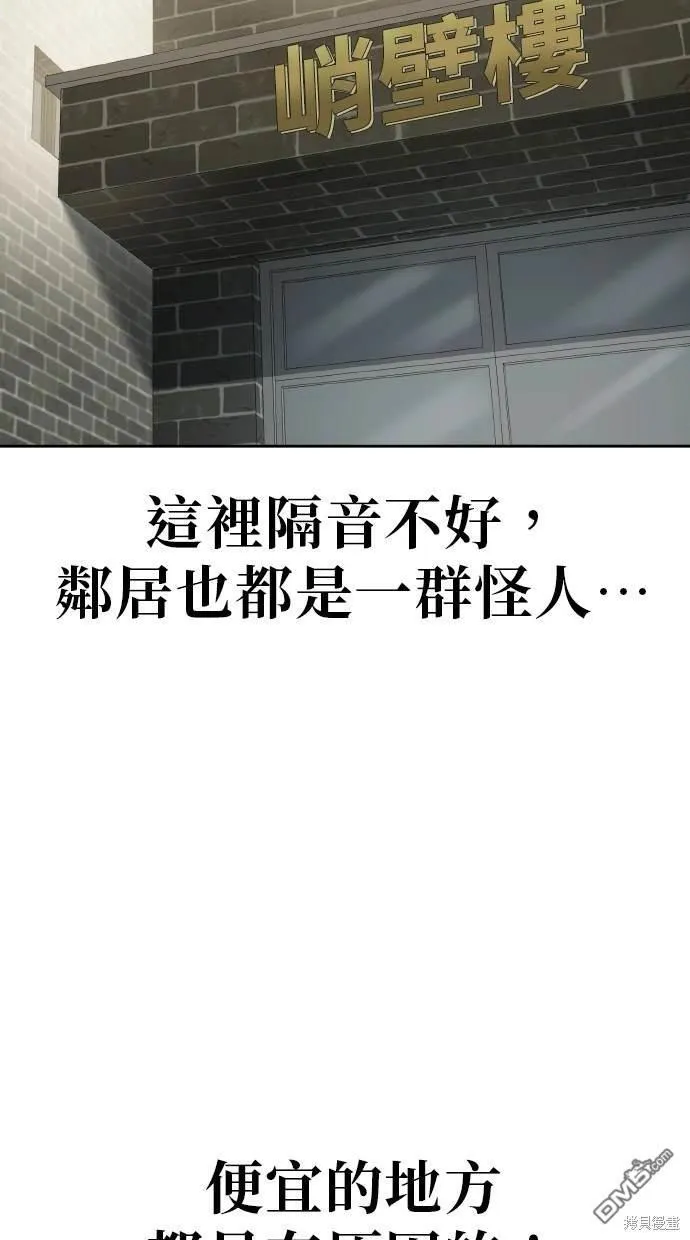 第6话 第44页