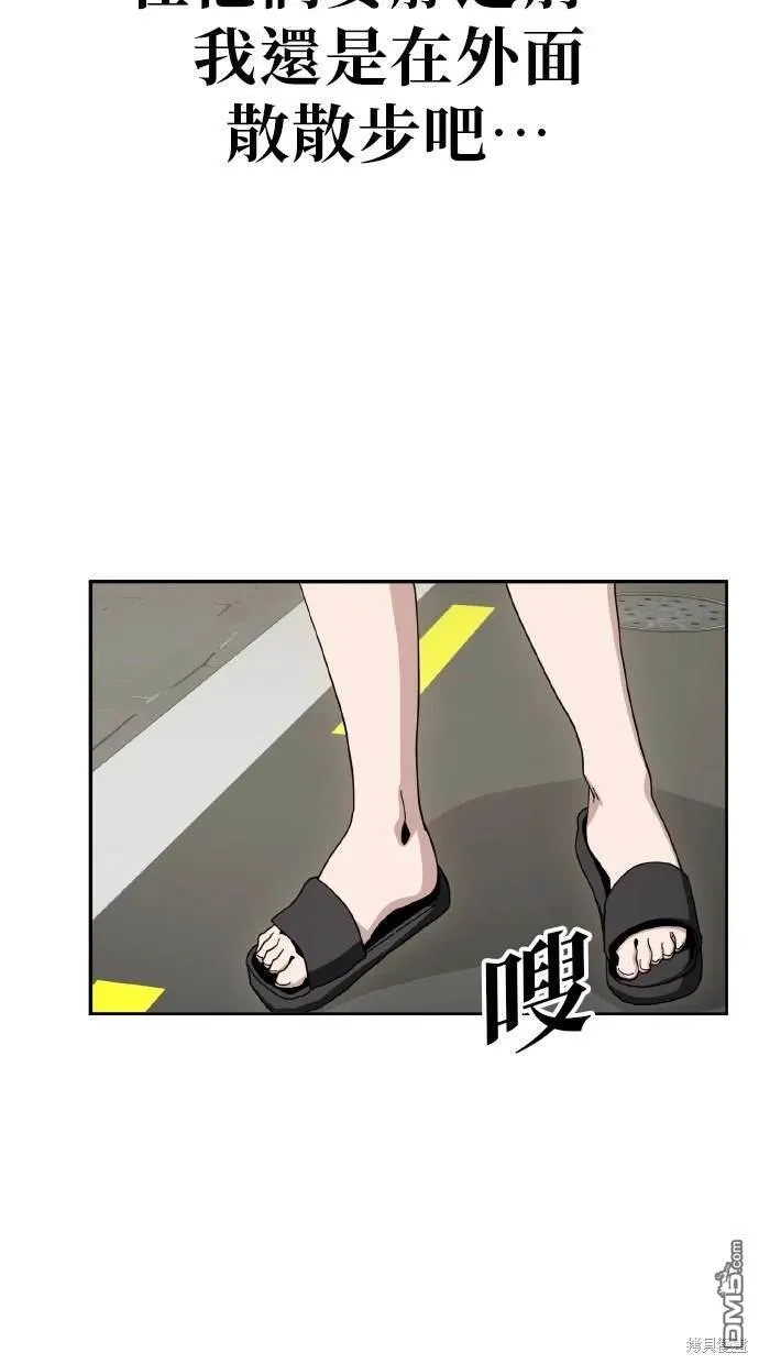 第6话 第46页