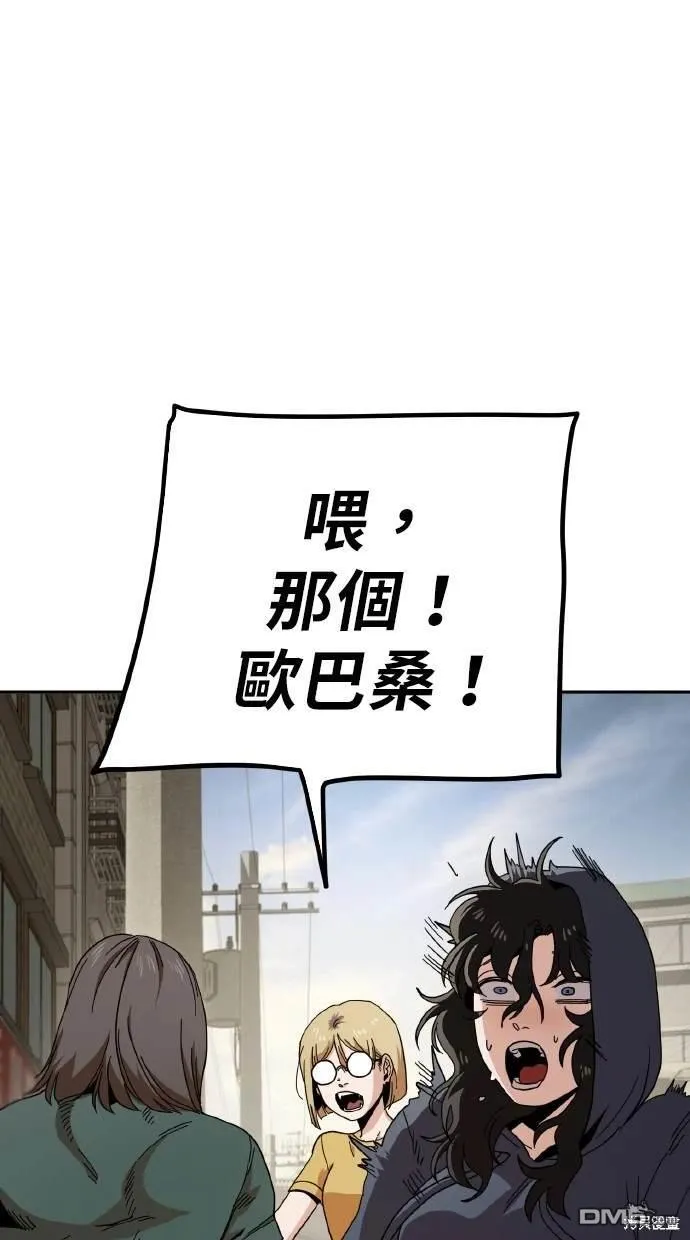 第6话 第47页