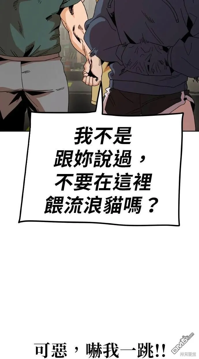 第6话 第48页