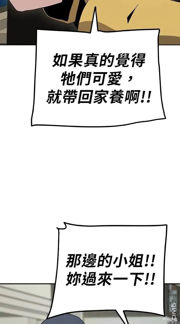第6话 第53页