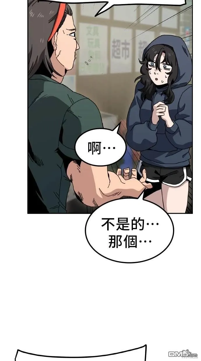 第6话 第59页