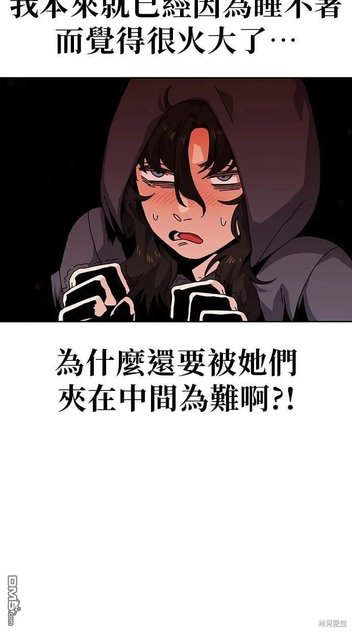 第6话 第62页
