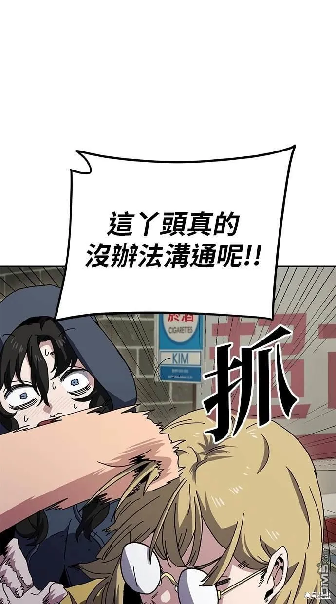 第6话 第64页