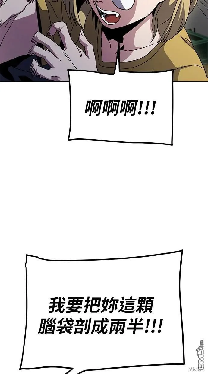 第6话 第65页
