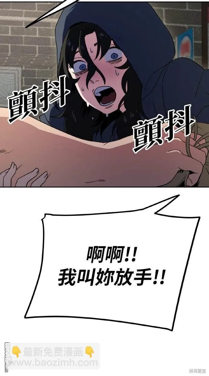 第6话 第66页