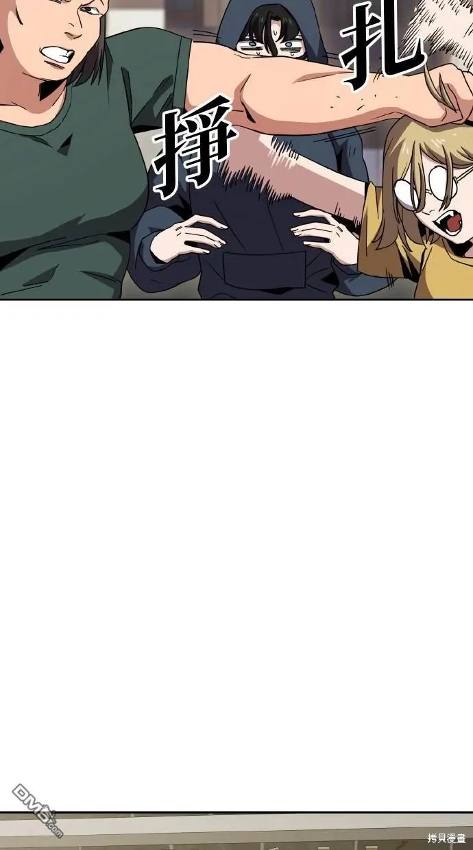 第6话 第69页
