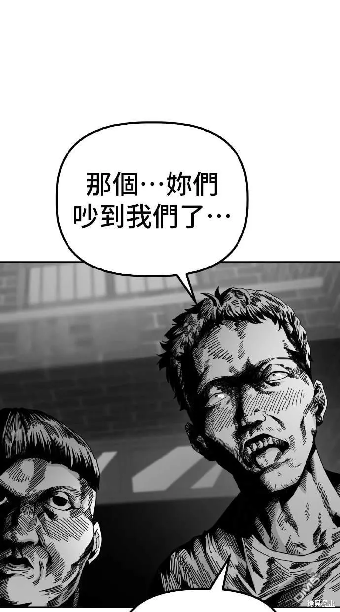 第6话 第71页