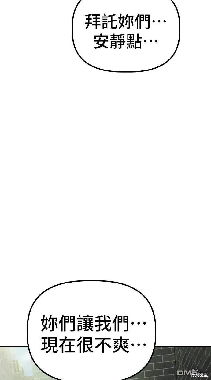 第6话 第72页