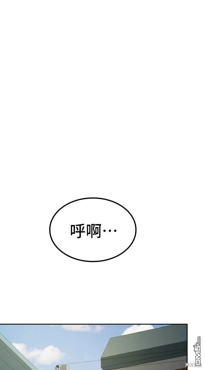 第6话 第74页
