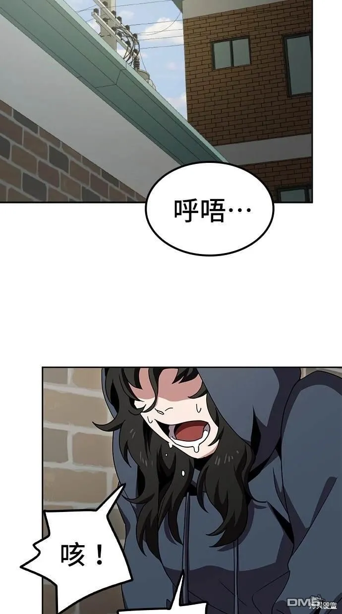 第6话 第75页
