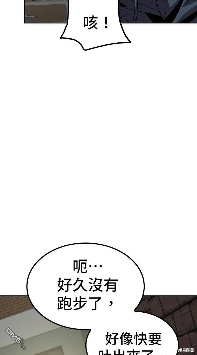 第6话 第76页