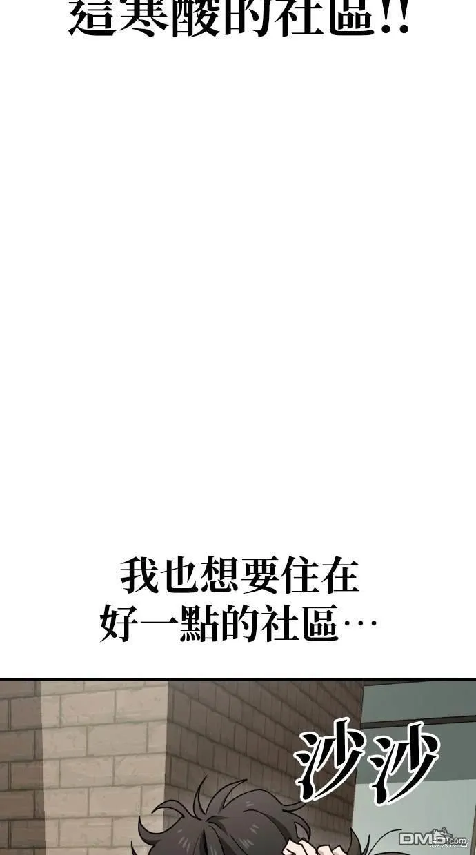 第6话 第79页