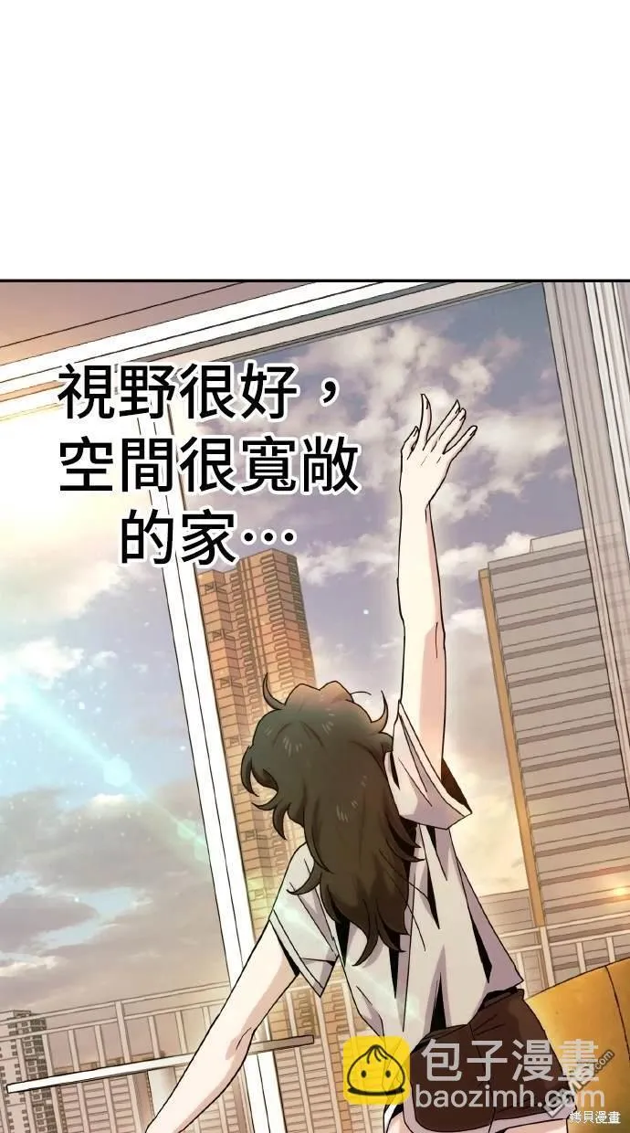 第6话 第81页