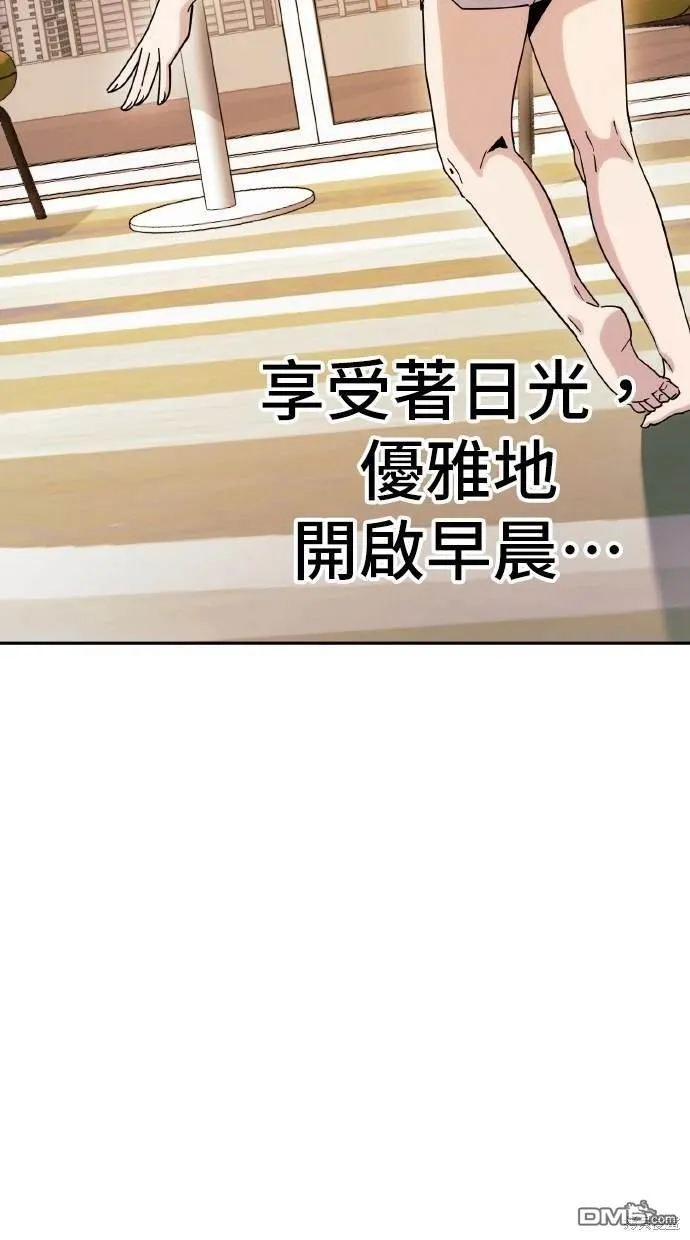 第6话 第82页