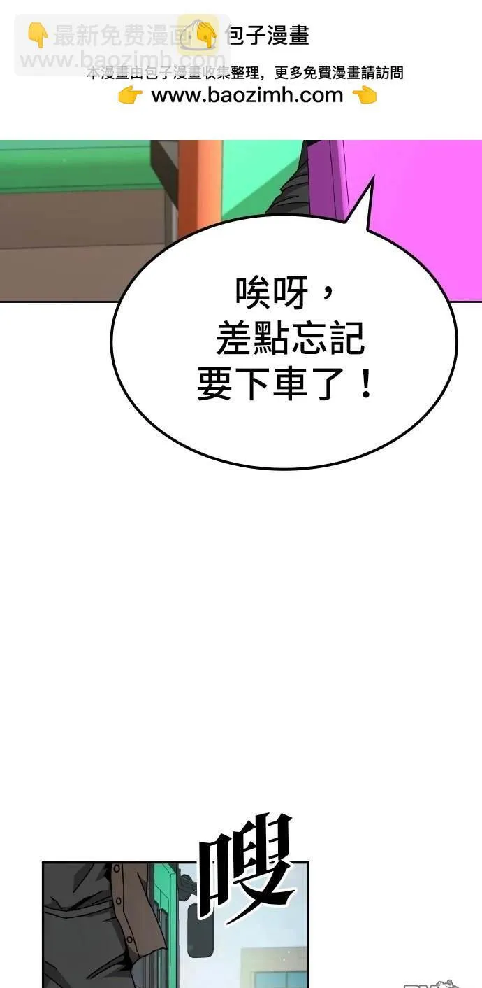 第6话 第87页