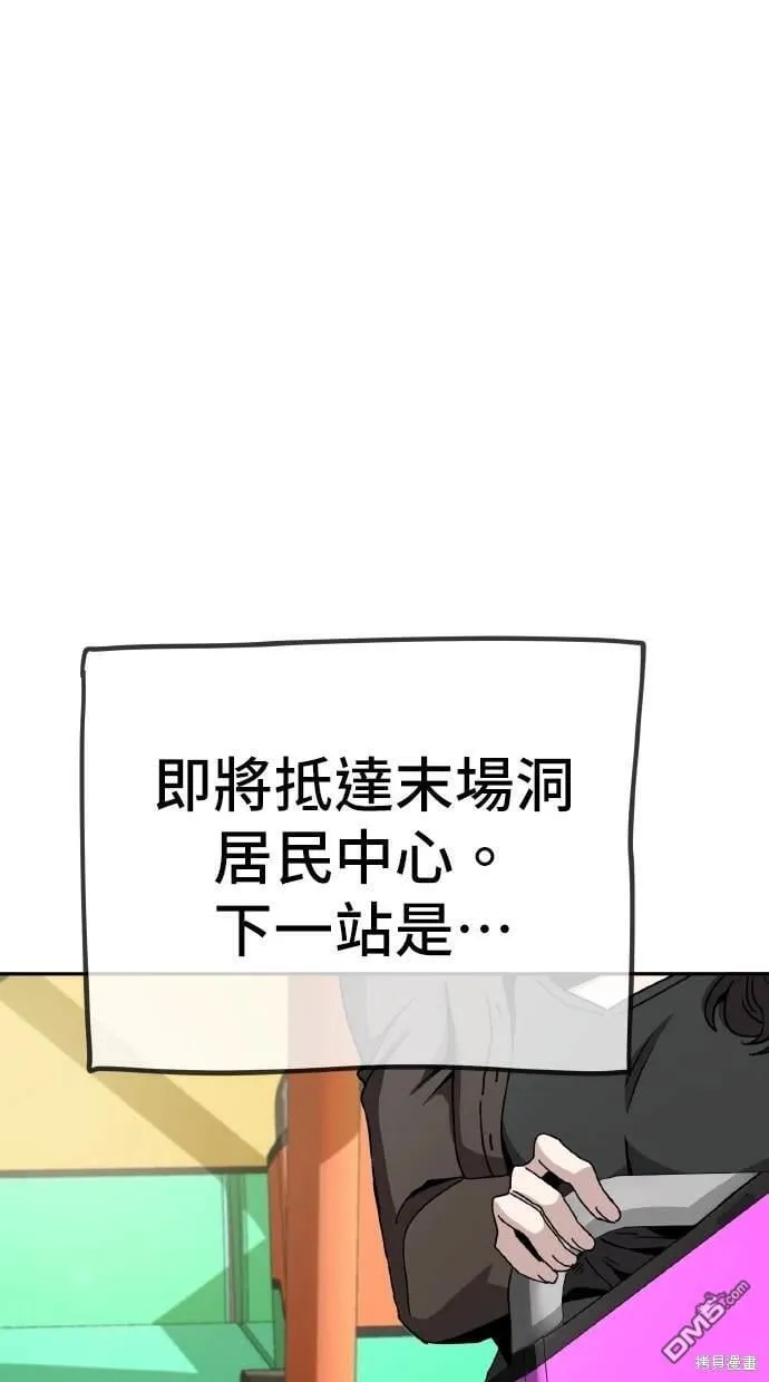 第7话 第1页
