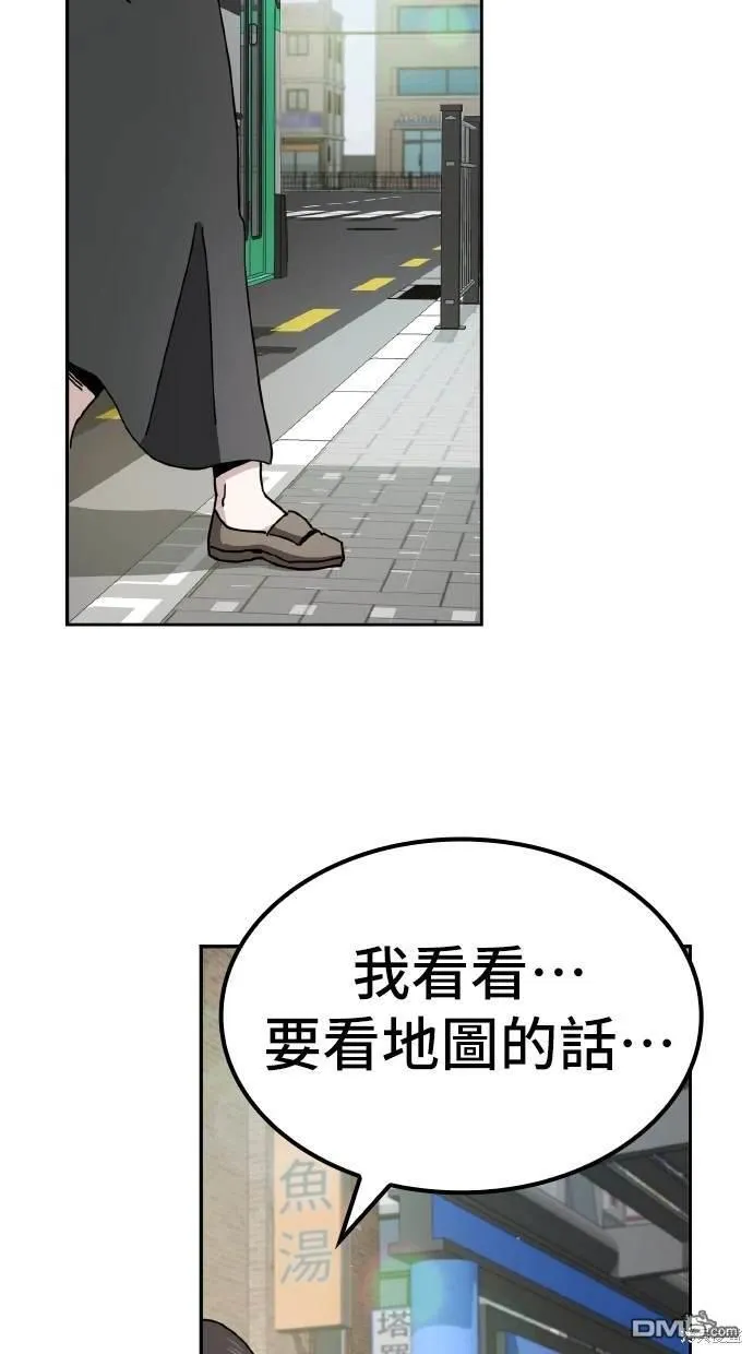 第7话 第3页