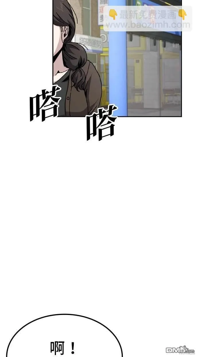 第7话 第4页