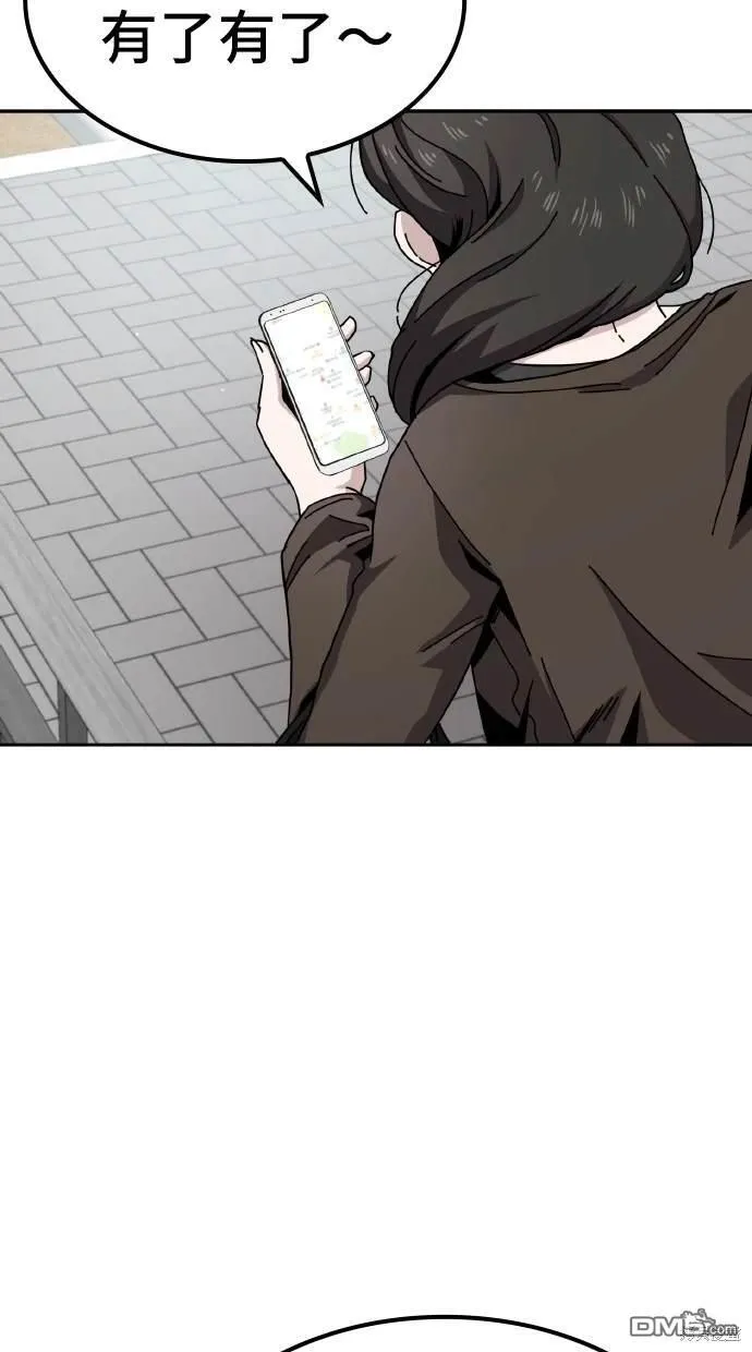 第7话 第5页