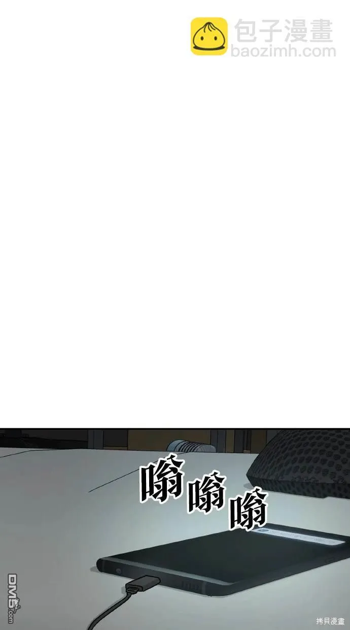 第7话 第8页