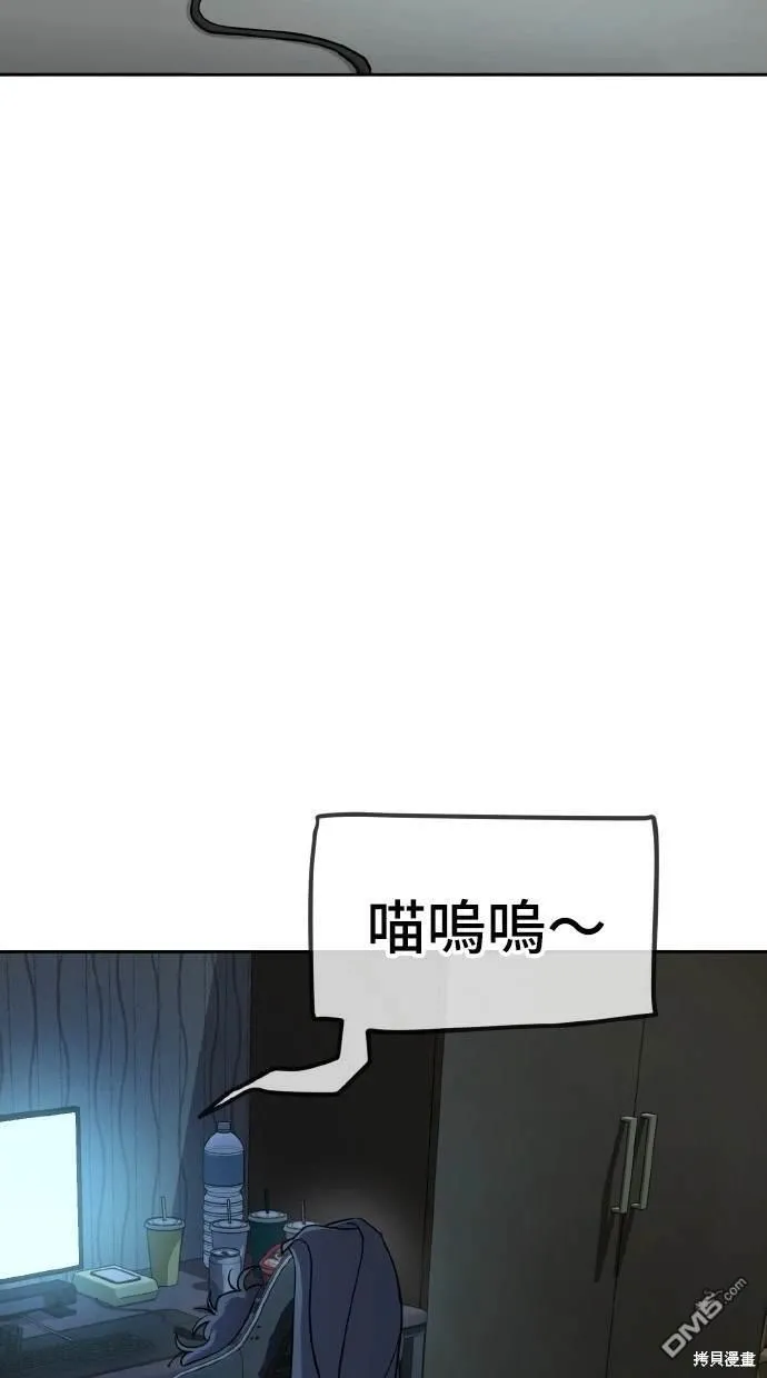 第7话 第9页