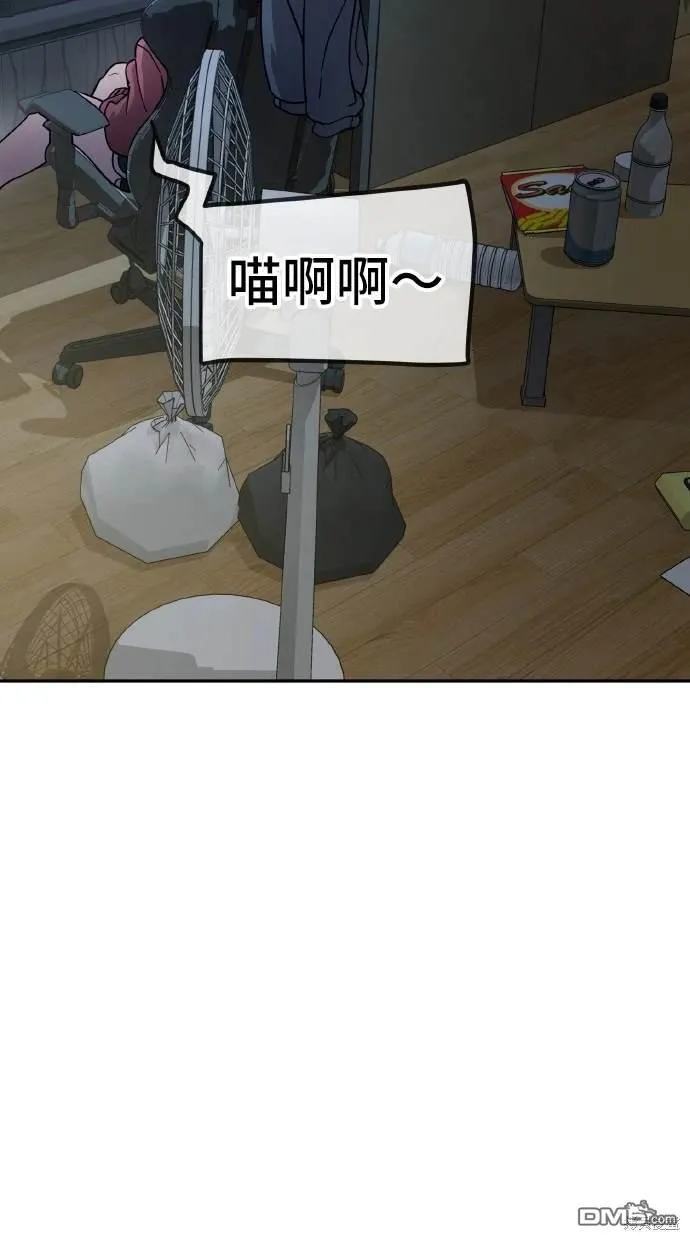 第7话 第10页