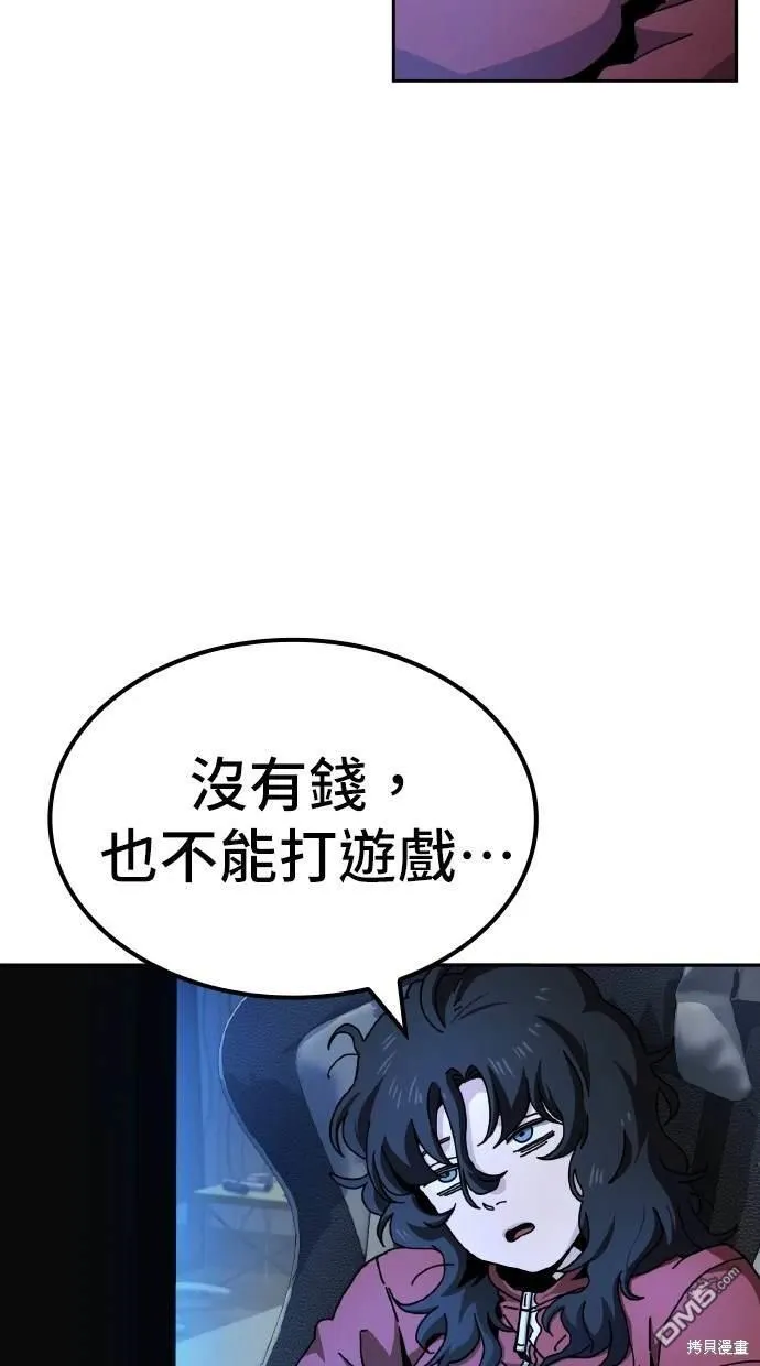 第7话 第12页