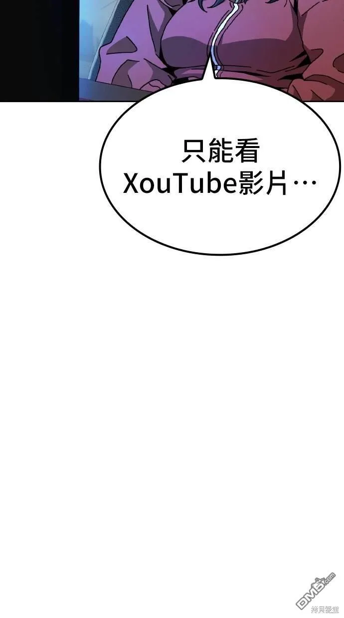 第7话 第13页