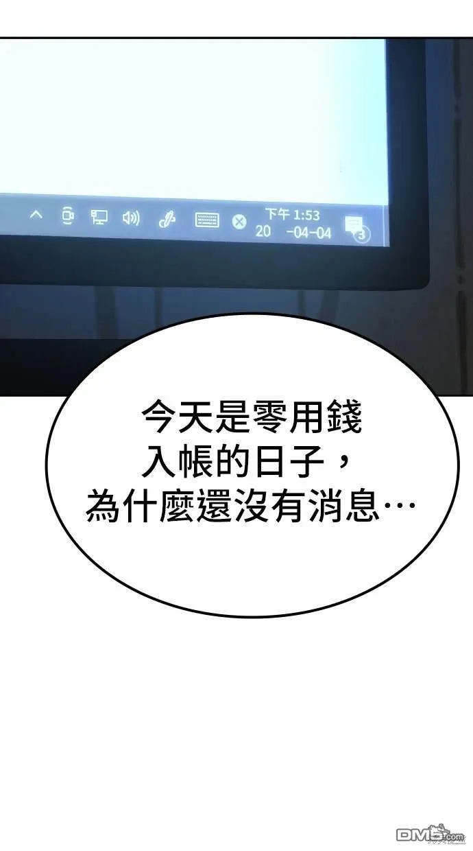 第7话 第14页