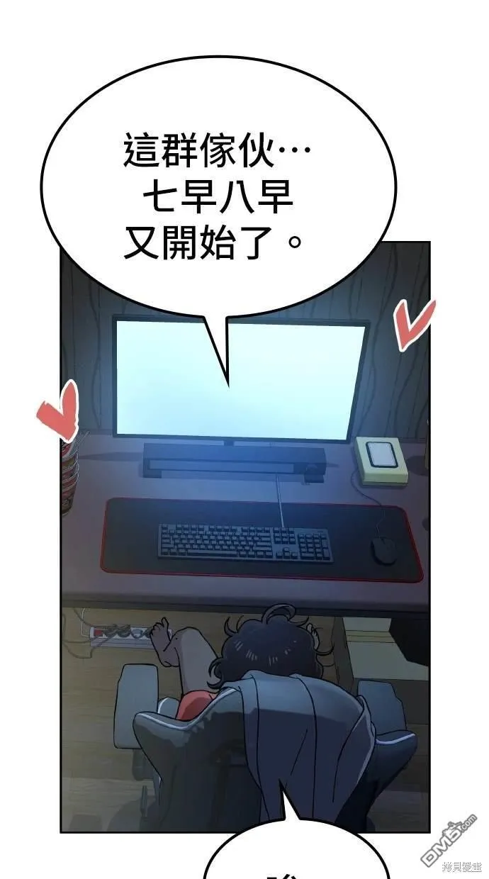 第7话 第16页