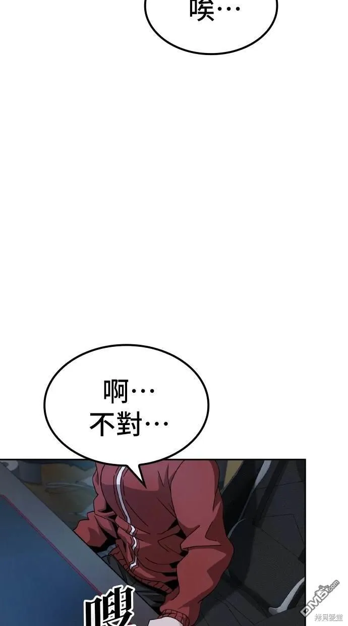 第7话 第17页