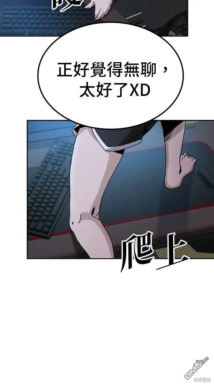 第7话 第18页