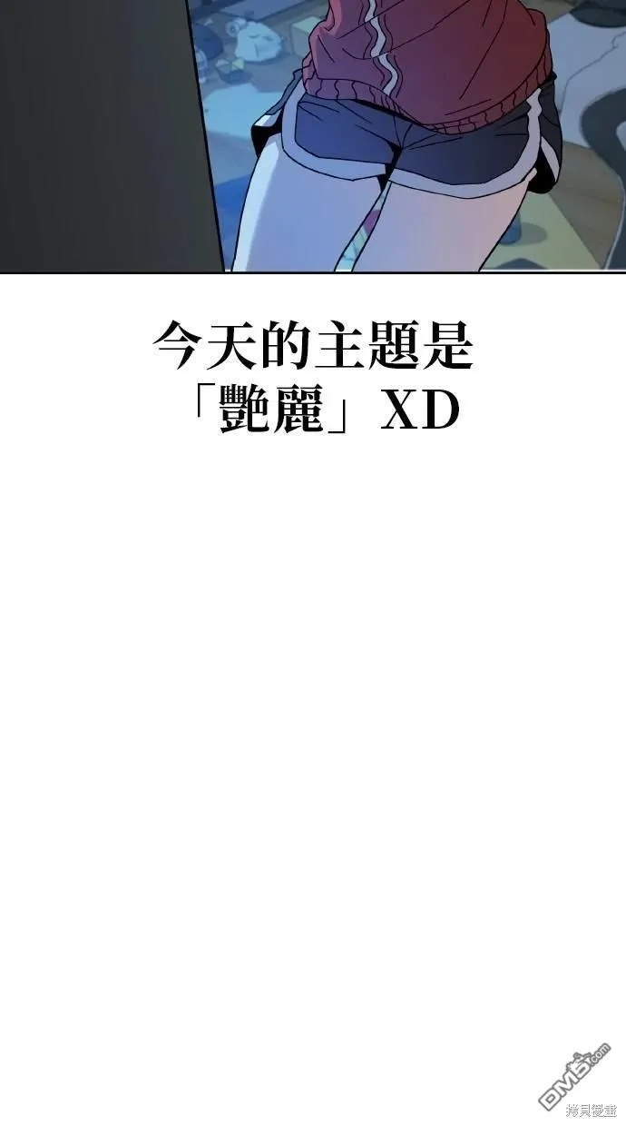 第7话 第20页