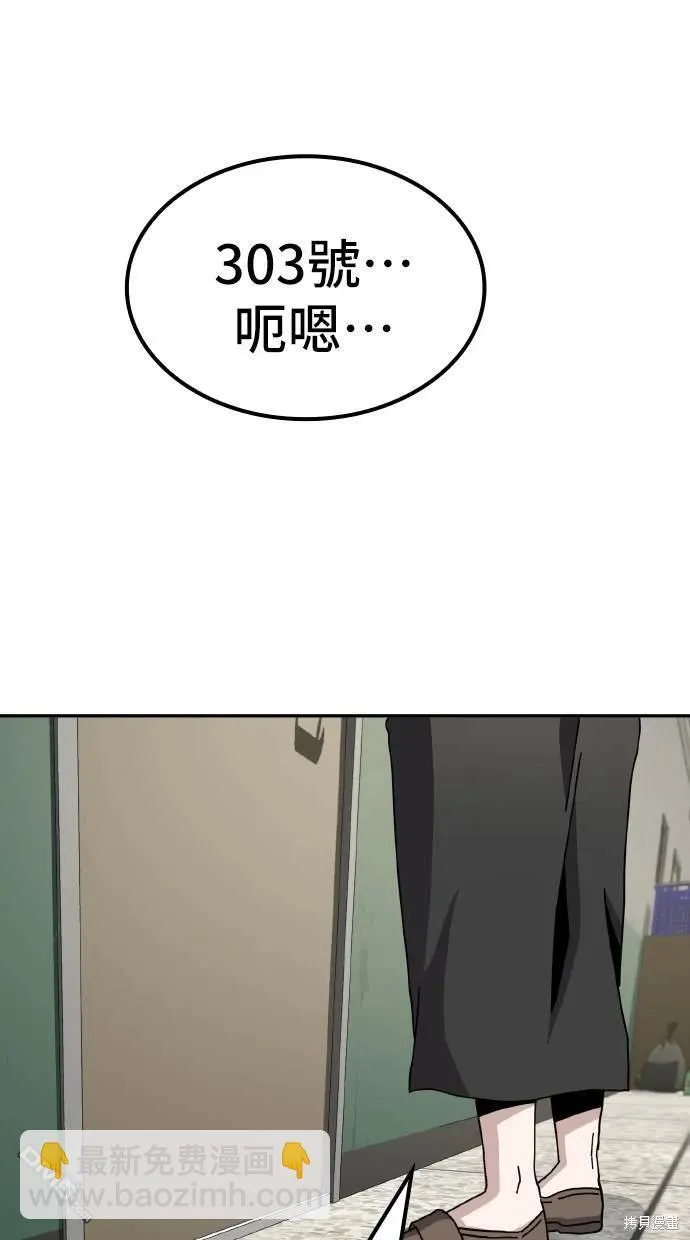 第7话 第21页