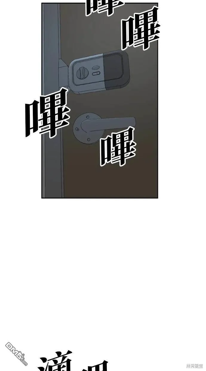 第7话 第23页