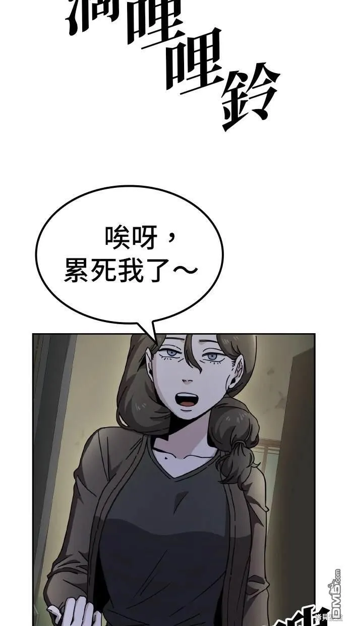 第7话 第24页