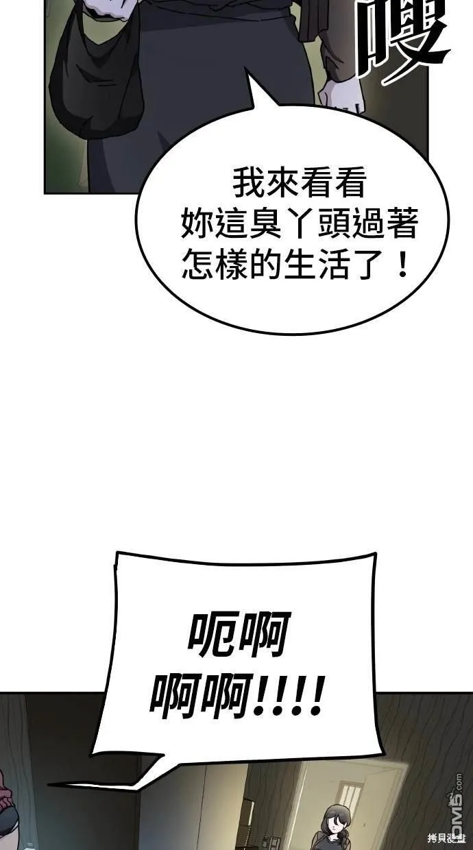 第7话 第25页