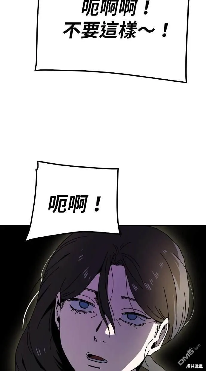 第7话 第28页