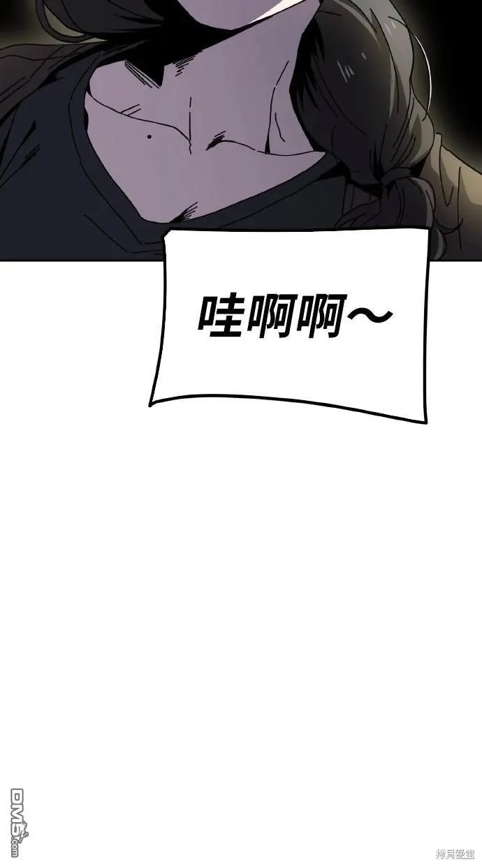 第7话 第29页
