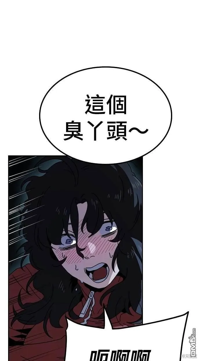 第7话 第30页