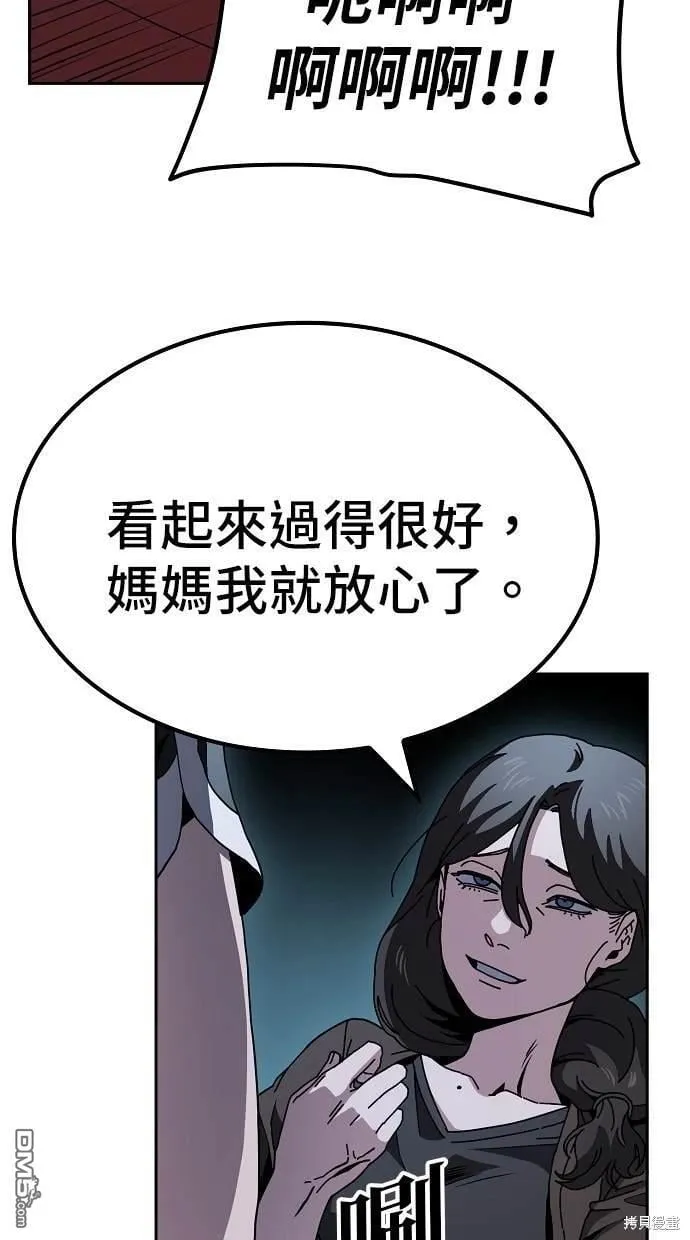第7话 第31页
