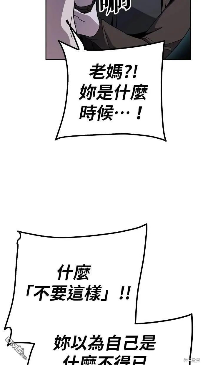第7话 第32页