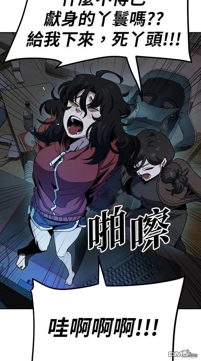 第7话 第33页