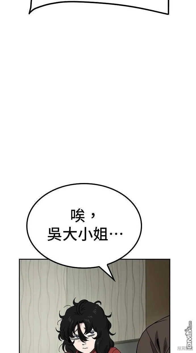 第7话 第34页
