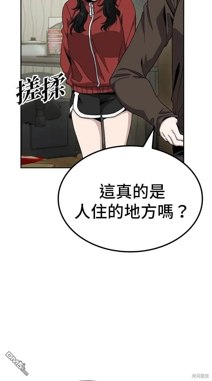 第7话 第35页