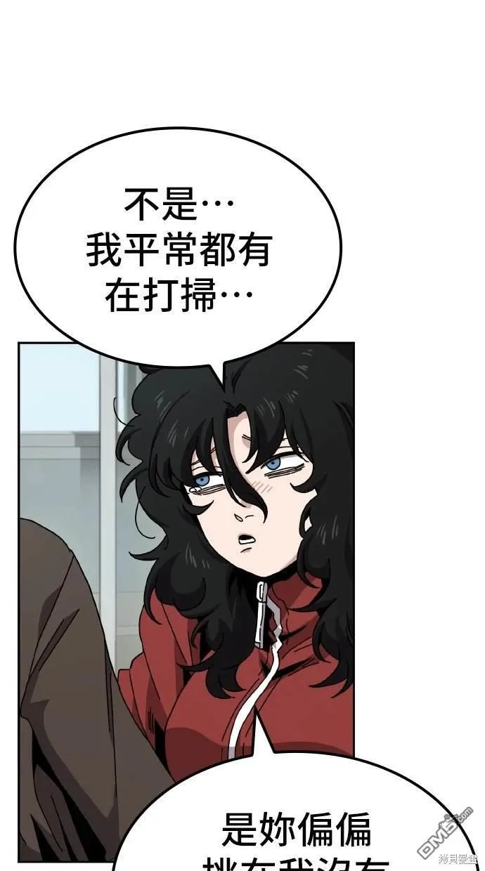 第7话 第37页