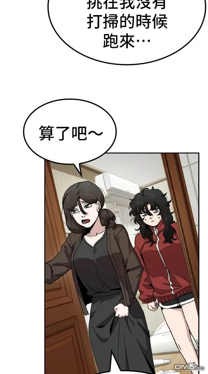 第7话 第38页